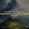 Kana Muratov