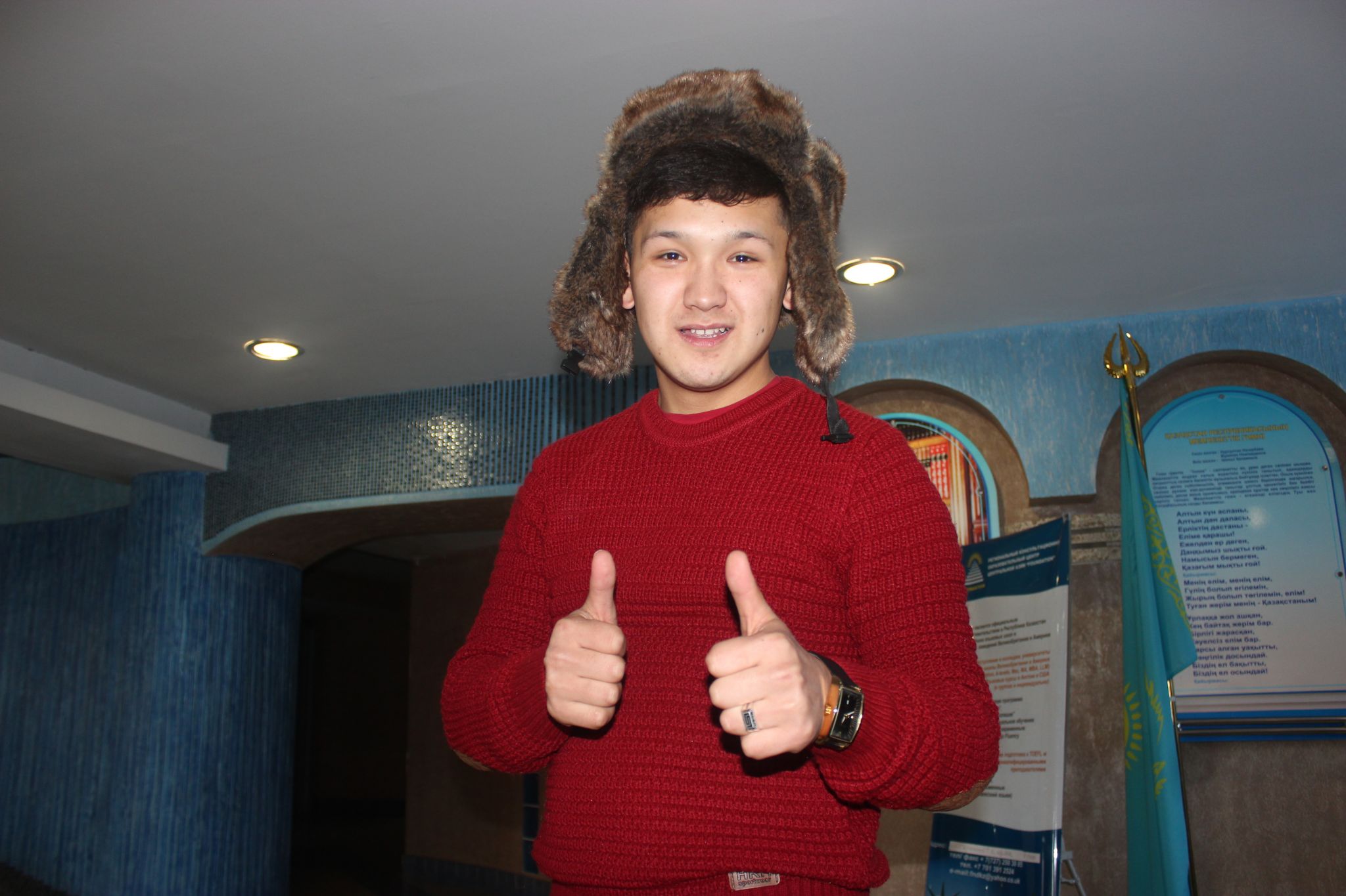 Бакытнур Салимбаев